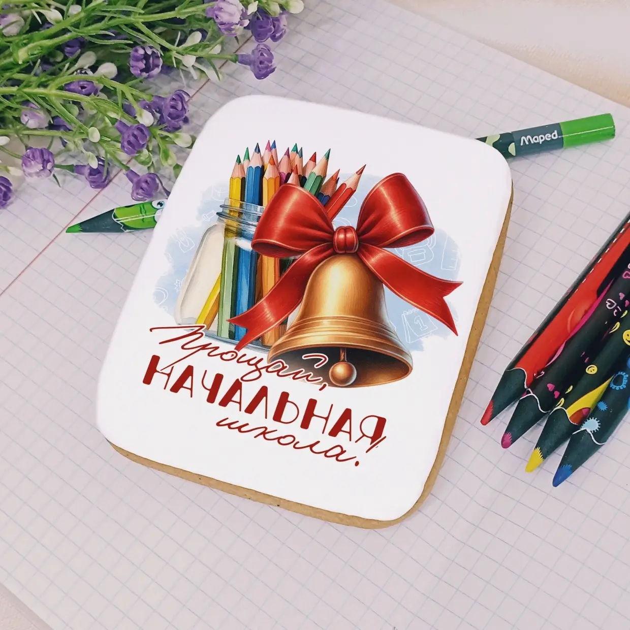 80-100 Начальная школа